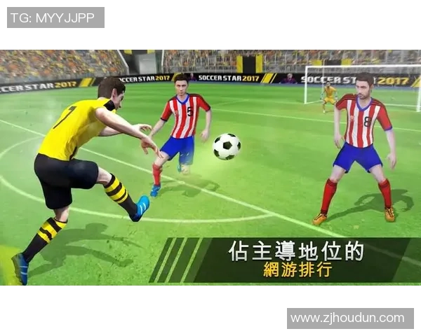 足球明星们的专属背景音乐揭示他们的个性与风格