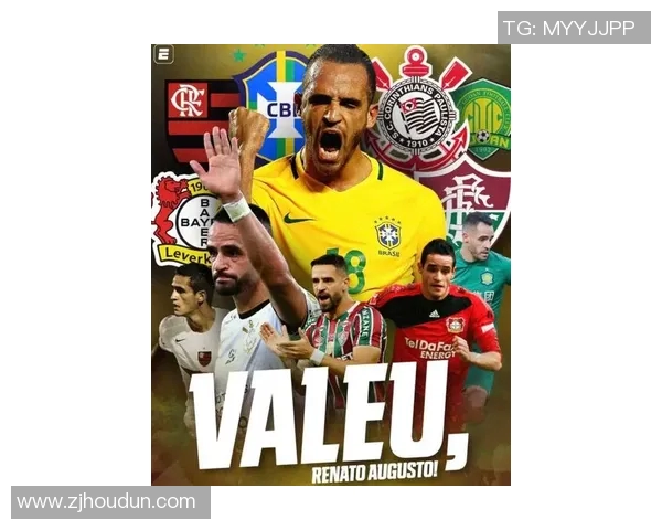 2023年巴西足球明星最新排名分析与前景展望 2023年巴西足球明星最新排名分析与前景展望