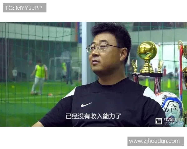 杭州足球队的转型之路总决赛特别报道展现新风貌与未来希望 杭州足球队的转型之路总决赛特别报道展现新风貌与未来希望