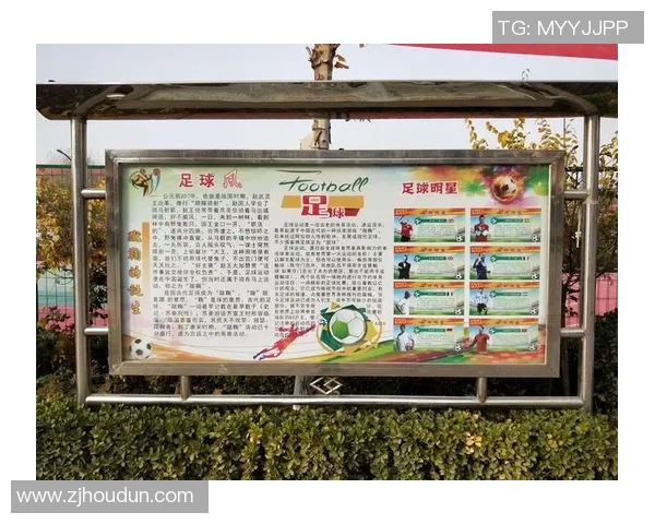 赛后分析:北京足球队与广州足球队心理素质的较量与启示 赛后分析:北京足球队与广州足球队心理素质的较量与启示