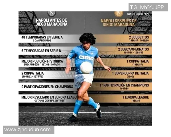 意甲足球明星的姓氏与名字背后的故事与传奇