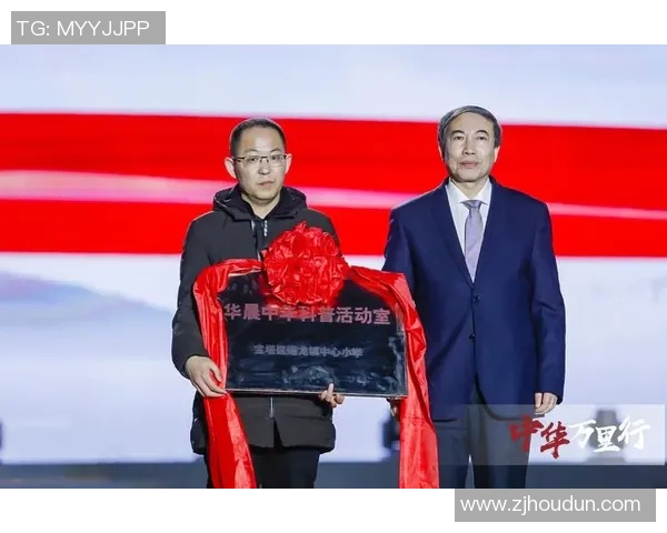 杭州篮球队的华丽转身与未来展望：从传统强队到现代化竞技新标杆